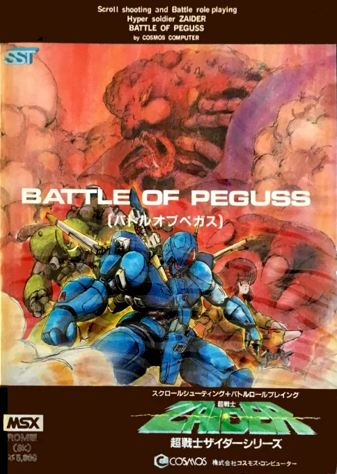 Zaider: Battle of Peguss box art