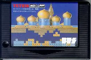 Tetris cart