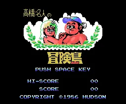 Wonder Boy screenshot