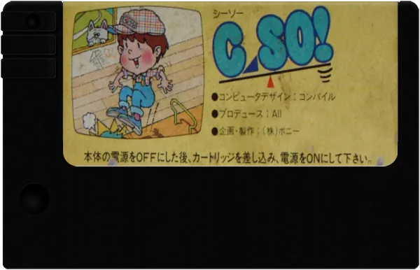 C-So! cart