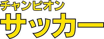 Champion Soccer logo