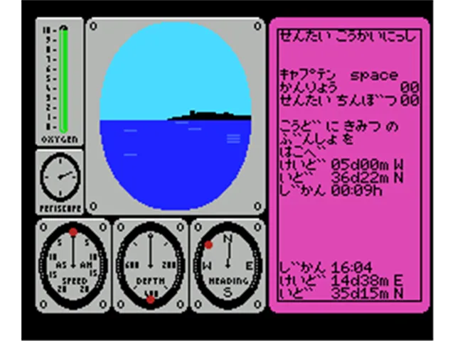 Dawn Patrol screenshot
