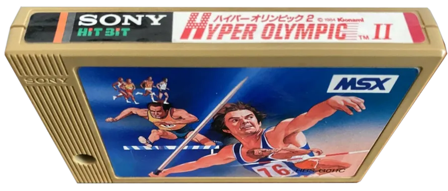 Track & Field 2 cart