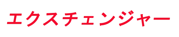 Exchanger logo