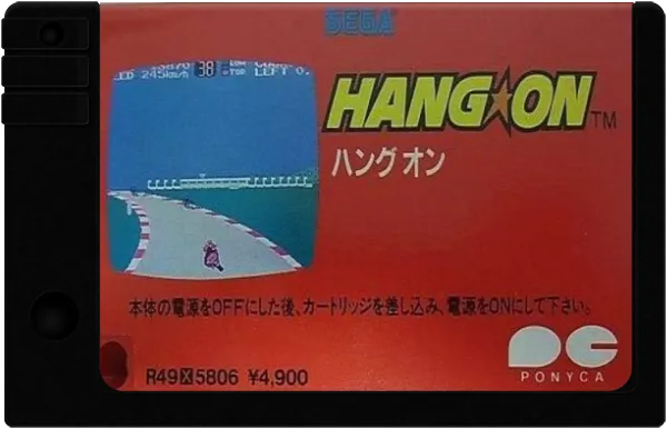 Hang-On cart