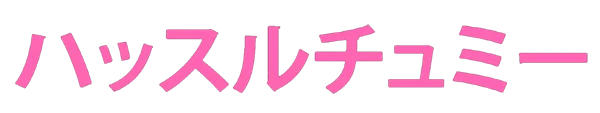 Hustle! Chumy logo