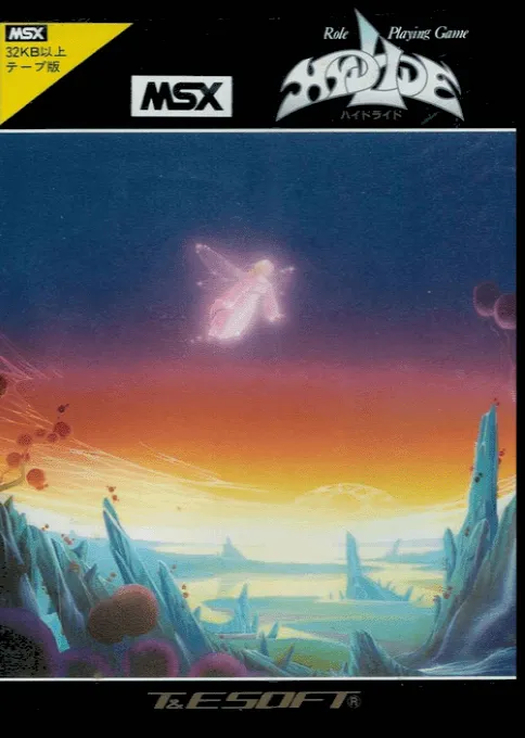 Hydlide box art