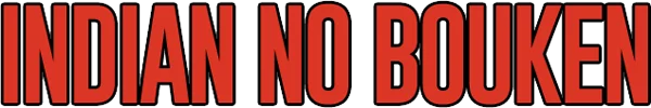 Indian no Bouken logo