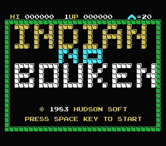 Backdrop artwork for Indian no Bouken