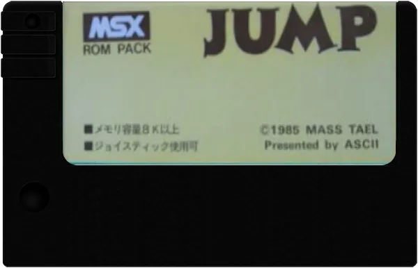 Jump cart
