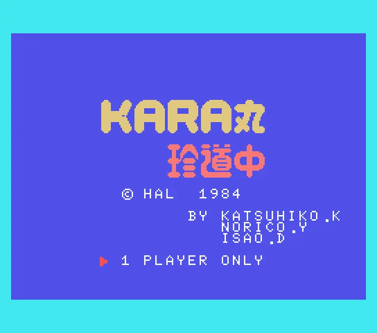 Backdrop artwork for Karamaru
