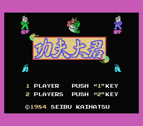 Backdrop artwork for Kung Fu Taigun