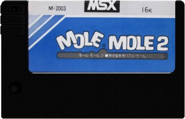Mole Mole 2 cart
