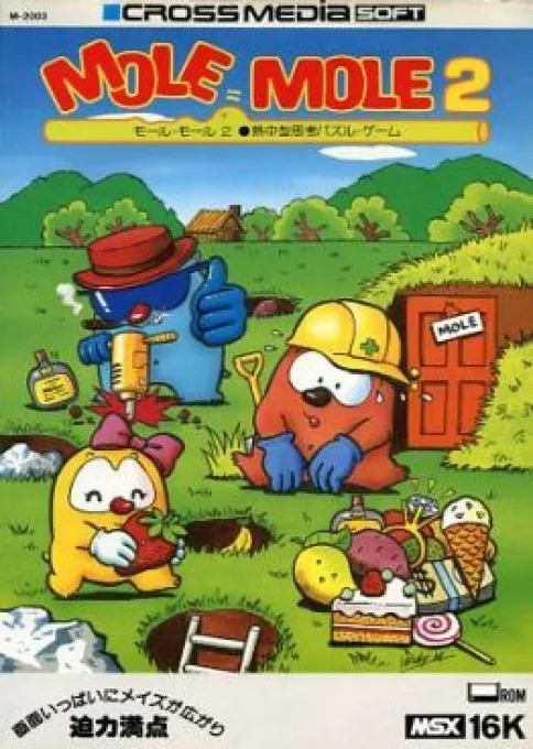 Mole Mole 2 box art