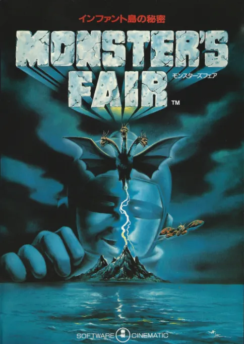 Monster's Fair box art
