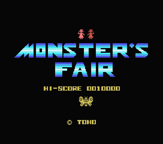 Monster's Fair screenshot