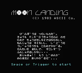 Moon Landing screenshot