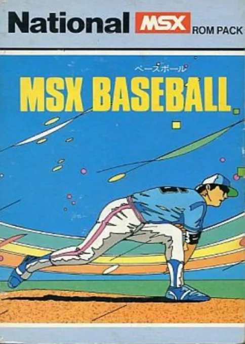 MSX Baseball box art