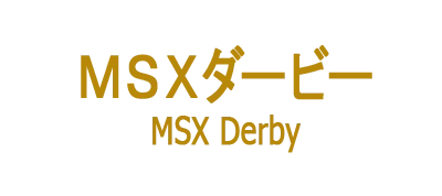 MSX Derby logo