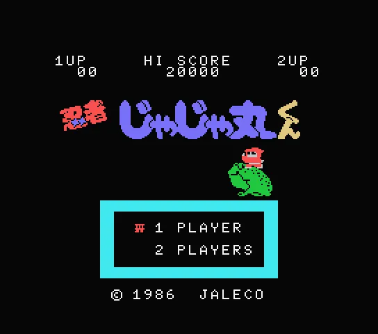 Ninja Jajamaru-kun screenshot