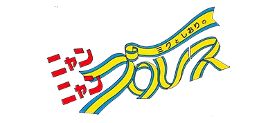 Nyan Nyan Pro Wrestling logo