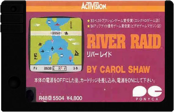 River Raid cart