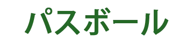 Pass Ball logo