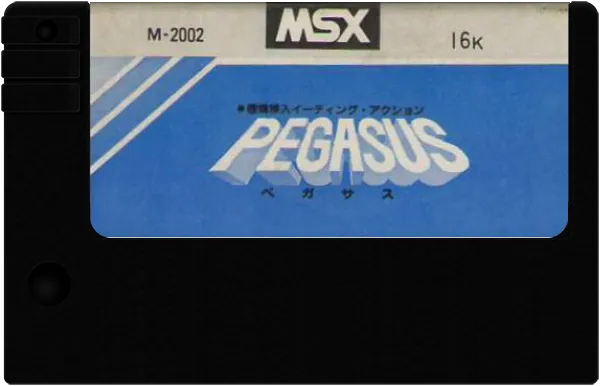 Pegasus cart