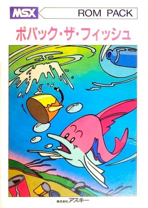 Poppaq the Fish box art