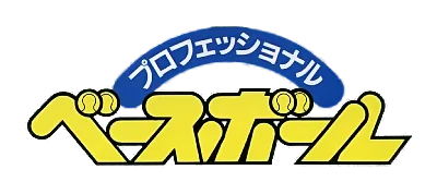 Professional Baseball logo