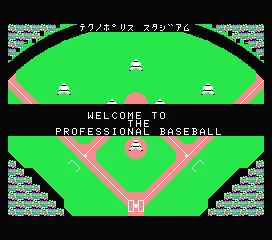 Professional Baseball screenshot