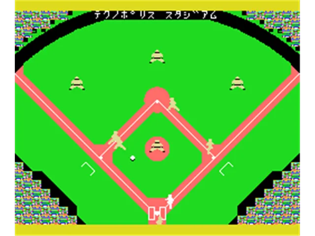 Professional Baseball screenshot
