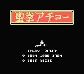 Backdrop artwork for Kung Fu Acho