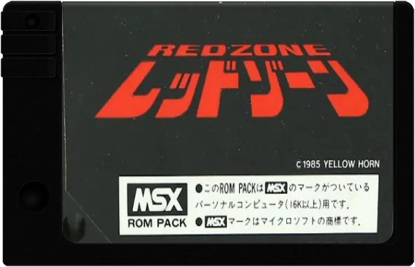 Red Zone cart