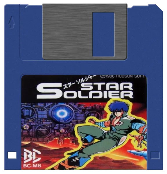 Star Soldier cart