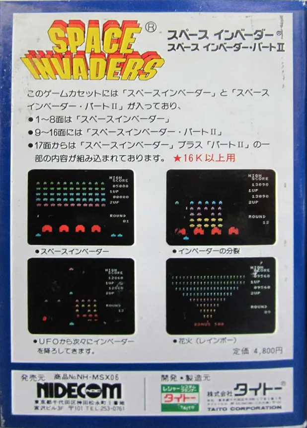 Space Invaders box back