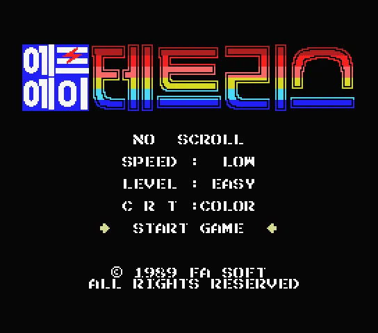 Fa Tetris screenshot