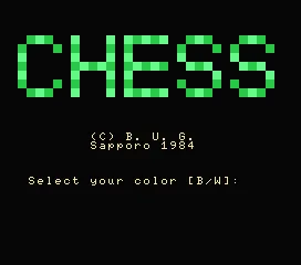 Computer Chess screenshot