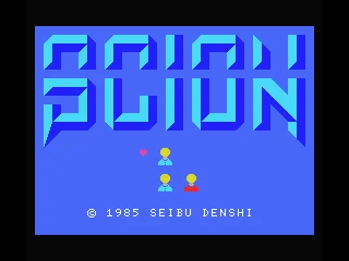 Scion screenshot