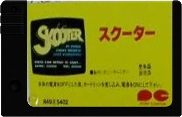 Skooter cart