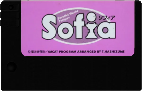 Sofia cart