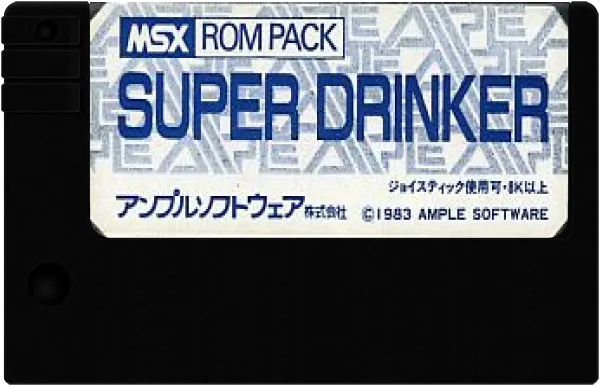 Super Drinker cart