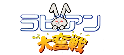 Tensai Rabbian Daifunsen logo