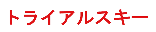 Trial Ski logo