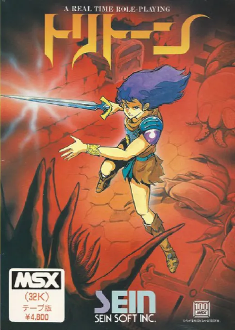 Tritorn box art