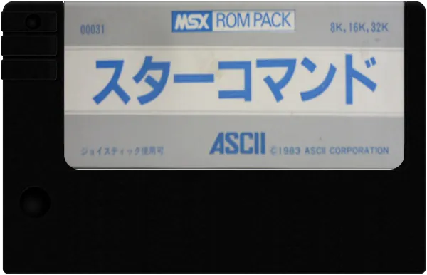 Star Command cart
