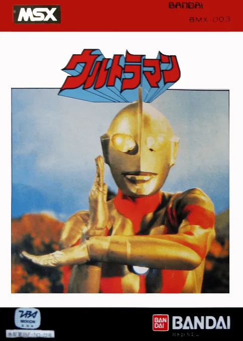 Ultraman box art