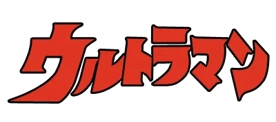 Ultraman logo