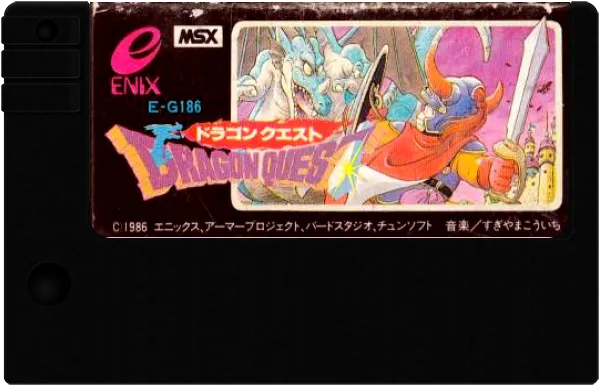 Dragon Quest cart