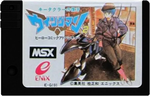 Wing Man 2 cart